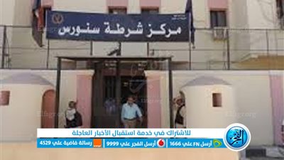 بسبب خلاف مالي.. شاب ينهي حياة شقيقه الأكبر في الفيوم