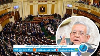 9 قوانين أقرها البرلمان في مجال النهوض بالاقتصاد المصري.. تعرف عليها