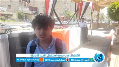 فرحة طلاب الثانوية العامة ببني سويف بسهولة امتحان 