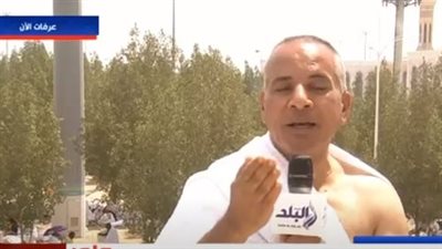 أحمد موسى يدعو للرئيس السيسي من جبل عرفات: 