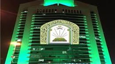 الشؤون الإسلامية: نجحنا في تنظيم قدوم الحجاج لمسجد نمرة وسط أجواء إيمانية وخدمات مكتملة