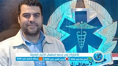 مدير إسعاف المنوفية للفجر: رفع حالة الطوارئ وخطة محكمة لتأمين الصلاة والمنتزهات