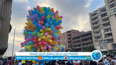 لحظة أداء صلاة العيد من مسجد أبو بكر الصديق بمنطقة شيراتون