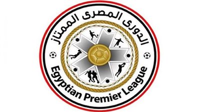 مواعيد مباريات الجولة الرابعة والعشرين في الدوري المصري الممتاز 