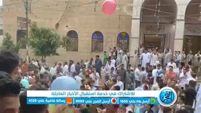 فرحة عيد الأضحى.. شباب قرية بالمنوفية يفاجئون المصلين بالبلالين (فيديو)