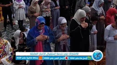 صلاة العيد من مسجد مصطفى محمود