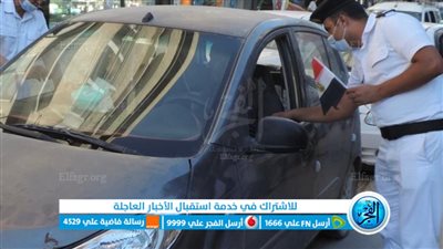 وزارة الداخلية تشارك المواطنين احتفالات عيد الأضحى