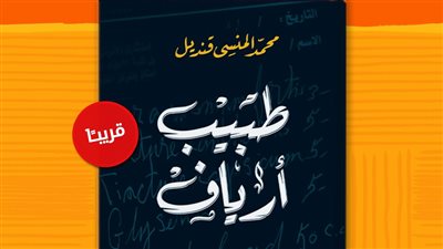إصدار طبعة جديدة من 