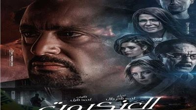 إيرادات أفلام العيد 2022.. 