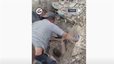 مشاهد مأساوية لانتشال مواطن أوكراني من تحت أنقاض مبنى تعرض للقصف (فيديو)