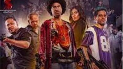 دور العرض تكتفي بـ 10 أسابيع لعرض زومبي بالسينمات وتحقيقه 20 مليون