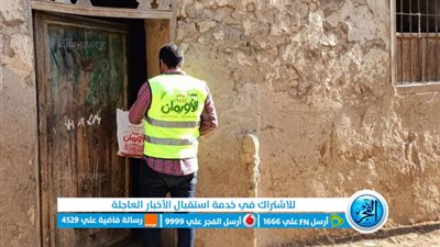 تضامن كفر الشيخ: توزيع 315 أضحية علي أهالي 28 قرية