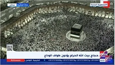 شاهد.. حجاج بيت الله الحرام يؤدون طواف الوداع