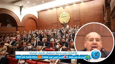 الحصاد البرلماني| 9 مشروعات قوانين أقرها 