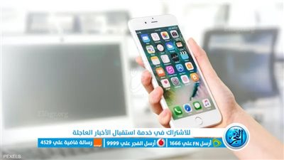 تحذير عاجل لمستخدمي 