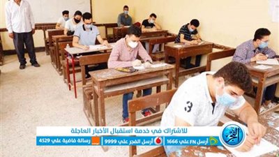 تداول امتحان الفيزياء لطلاب الثانوية على صفحات الغش 