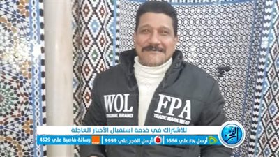 ننشر صورة ضحية القتل على يد عاطل بسبب رش المياه في مشاجرة بالطالبية