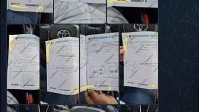 التعليم: ضبط المتسبب في تصوير بعض أسئلة الفيزياء من داخل سيارة ونشرها