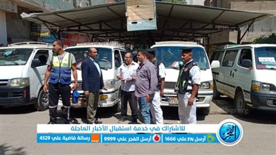 تعديل التعريفة الجديدة للسيارات.. حملات مكثفة للرقابة على محطات الوقود والمواقف بالجيزة