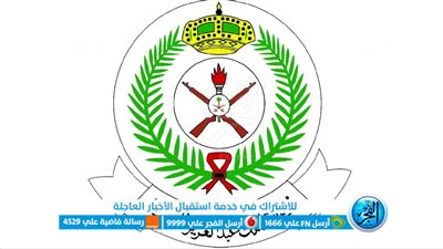 شروط الالتحاق بكلية الملك عبدالعزيز الحربية لعام 1444هـ (التفاصيل الكاملة) 