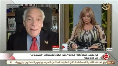 فاروق الباز: 