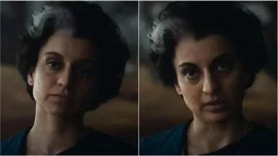 كانجانا رانوت تتحول لـ 