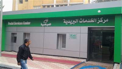 عاجل.. البريد ترفع حد السحب اليومي للأفراد والشركات