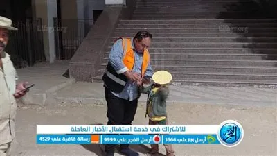 تضامن بني سويف تُنقذ طفل من التشرد: عُثر عليه وبجسمه أثار تعذيب بحروق