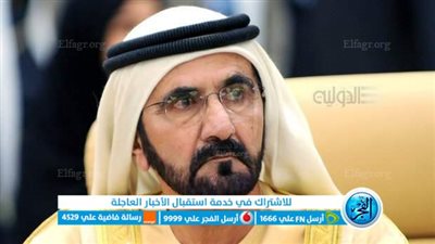 التفاصيل الكاملة لإعلان محمد بن راشد عن حملة 