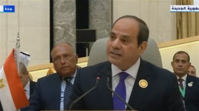 عاجل.. تفاصيل البيان الختامي لقمة جدة للأمن والتنمية في حضور السيسي