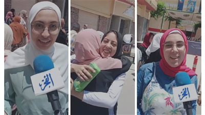 ردود أفعال طلاب الثانوية العامة بالبحيرة عقب امتحان الجيولوجيا (فيديو)