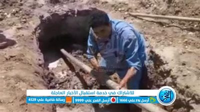 مياه الفيوم: استمرار حملات ضبط الوصلات غير القانونية 