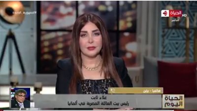 رئيس بيت العائلة المصرية بألمانيا يكشف حقيقة اختفاء طالبة مصرية 