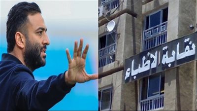 ميدو يتسبب في مشادة كلامية بين لميس الحديدي ونقابة الأطباء على الهواء