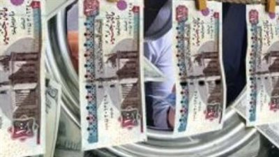 القبض على المتهم بالاتجار بالنقد الأجنبي في مدينة نصر