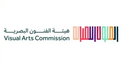 هيئة الفنون البصرية تطلق مسابقة 