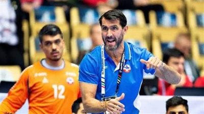 الزمالك يعلن تعاقده مع ماتيو جارالدا مدربًا لفريق اليد