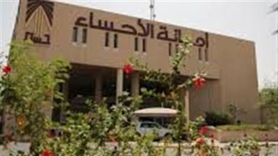 أمانة الأحساء تُطلق مشروع 
