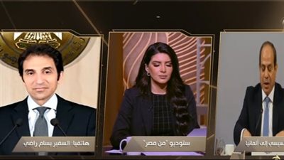 متحدث الرئاسة: قمة المناخ المقبلة في شرم الشيخ هامة وفاصلة