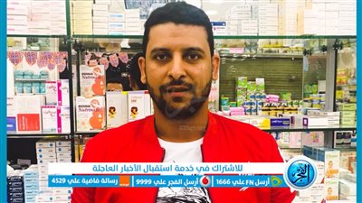 وفد مجلس نقابة صيادلة المنوفية يستعد لاستقبال جثمان الصيدلي المقتول على يد سيدة سعودية