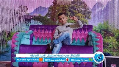 بسبب طائرة ورقية.. مصرع طفل سقط من الطابق الرابع بالمنوفية