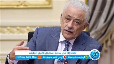 عاجل| موعد الإعلان عن نتيجة الدور الأول وجداول الدور الثاني للثانوية العامة