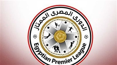 تعرف على ترتيب هدافي الدوري المصري الممتاز قبل المباريات القادمة