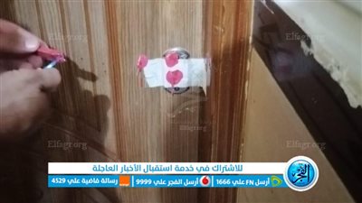 لتورطهما في تزوير نتائج مسحات 