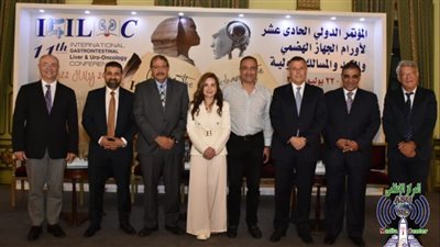 تفاصيل المؤتمر الدولى الـ 11 للجهاز الهضمى والكبد 