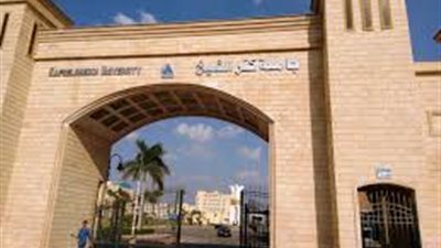فوز جامعة كفر الشيخ بالمركز الأول لمسابقة رالي مصر لريادة الأعمال