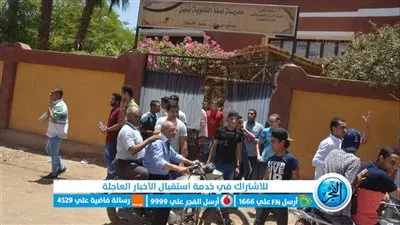 بحضور 96%.. تعليم الأقصر تسدل الستار على امتحانات الثانوية العامة 2022