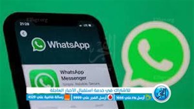 تعرف على.. بدائل تطبيق WhatsApp Plus بعد قرار إغلاقه رسميآ