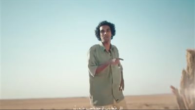 خاص.. سعد ياسين أحد أبطال أغنية 