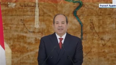 السيسي لـ المصريين: مصرون على تحقيق غاياتنا الكبرى واهدافنا